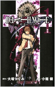 Poster death-note